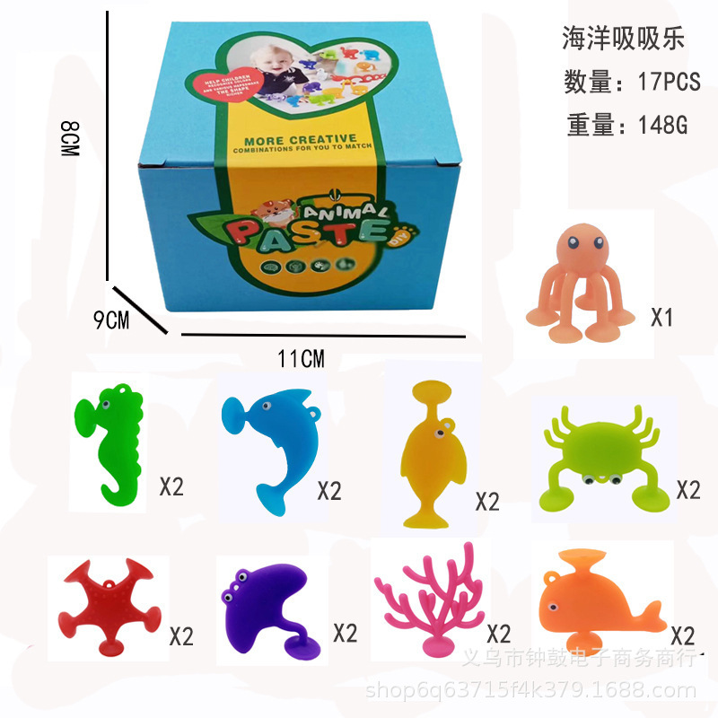 热销海洋系列动物公仔吸盘玩具吸吸粘粘乐洗澡卡通过家家玩具详情图3