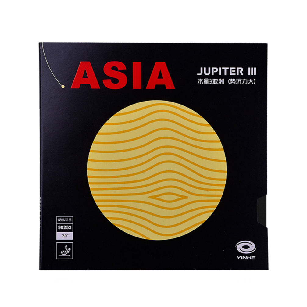 银河Jupiter III乒乓球胶皮免灌内能专业比赛训练用高弹性耐用白底实物图