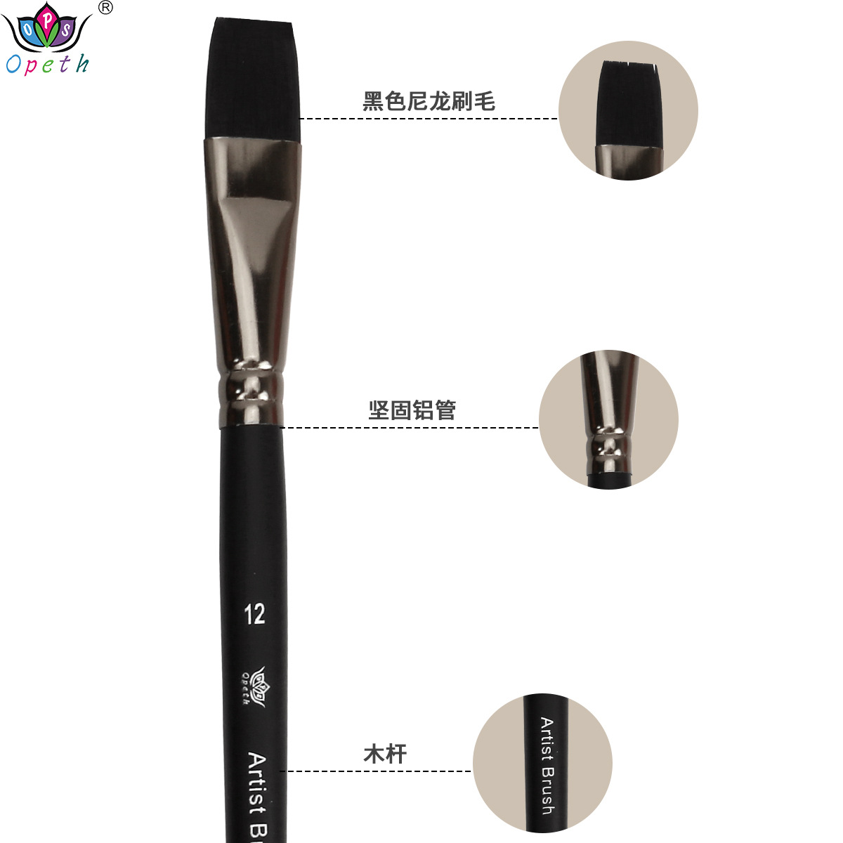A 12-piece black brush set mixed with art supplies, including beginner's painting, wall painting paint, board brushes and brushes Specification image