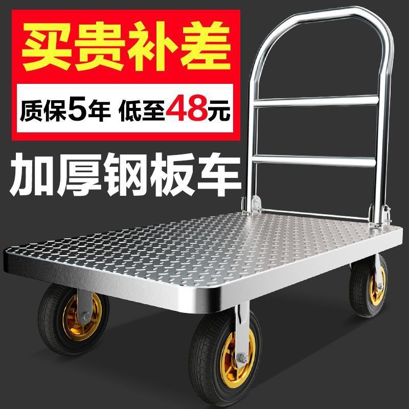 Household flatbed carts, folding silent pulleys, thickened steel plate cargo trolleys, hand carts and handling carts are available for consignment Application Scenario