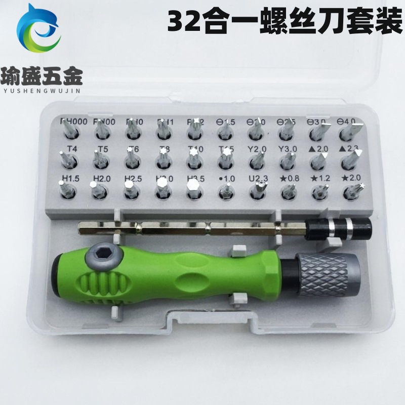32-in-one cross-border bestseller multi-functional screwdriver set, portable mobile phone, computer and home repair tool Specification image