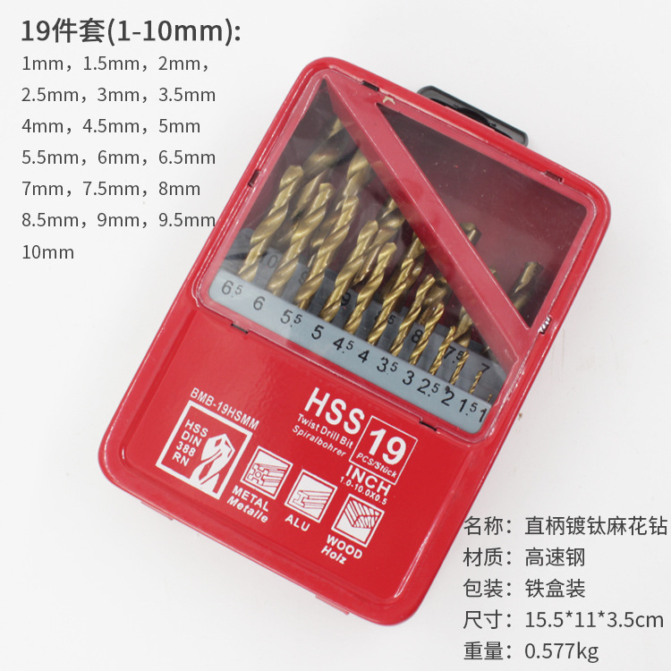 Twist drill bit set, titanium-coated high-speed steel twist drill, wooden board, thin iron sheet, aluminum alloy hole drill bit, iron box 25PC Specification drawing