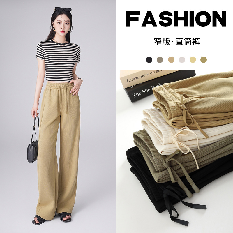 New spring and summer fashion slimming casual pants, high-waisted elastic drawstring design wide-leg pants, women's trendy straight-leg pants wholesale