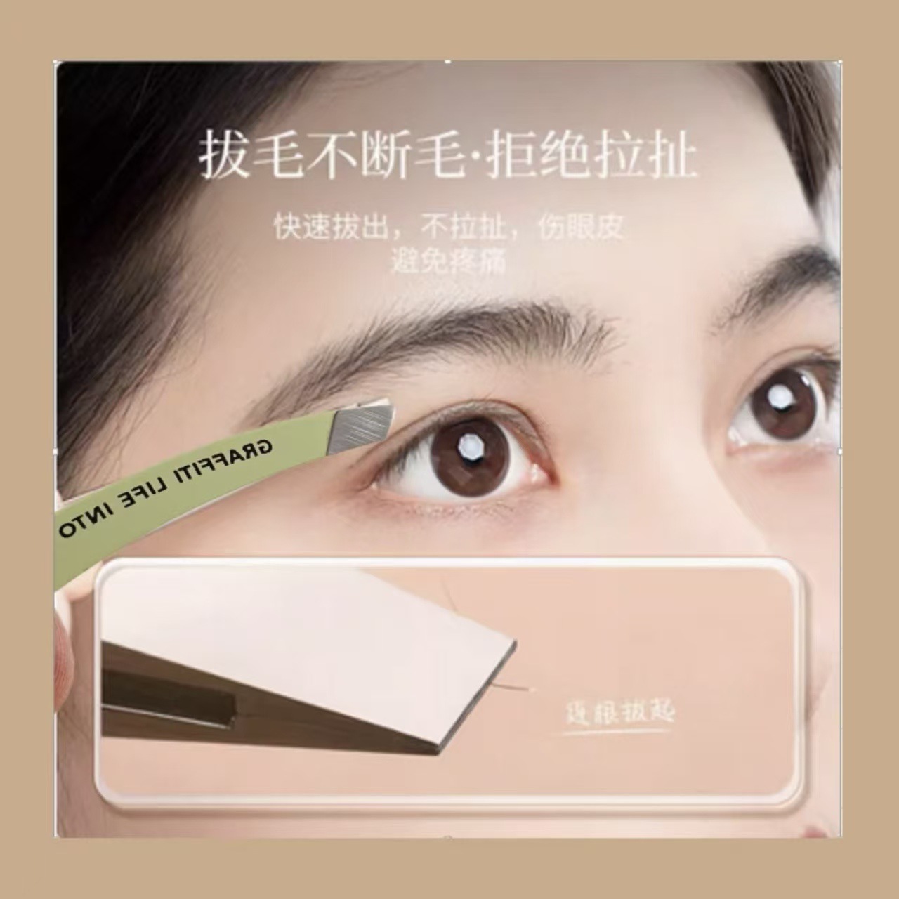 细胞夹/痘贴/星型痘痘贴产品图