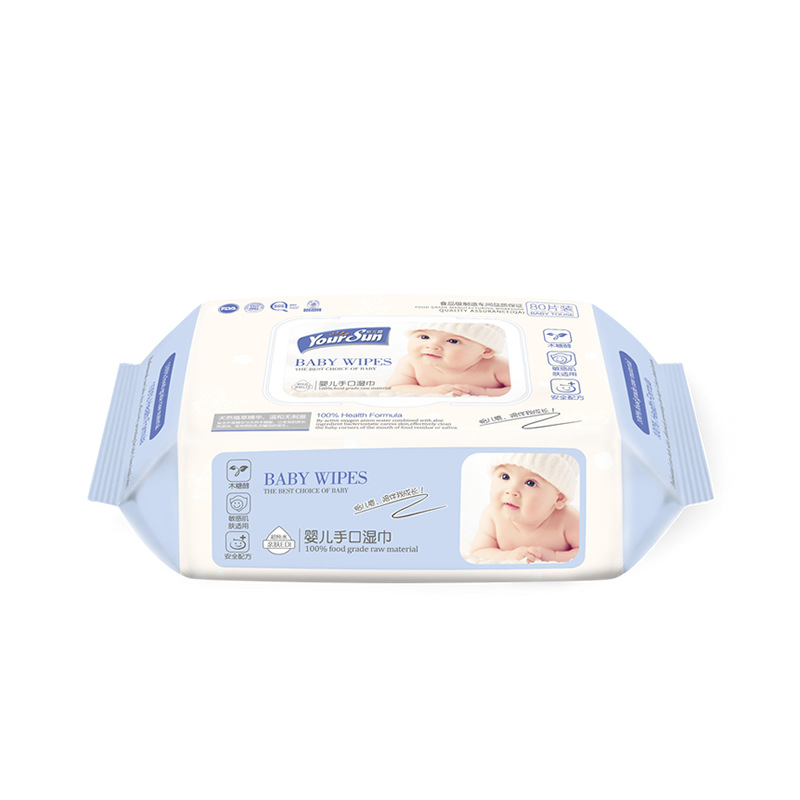 怡儿爽婴儿手口湿巾纸80抽带盖芦荟精华棉柔珍珠压纹宝宝清洁白底实物图