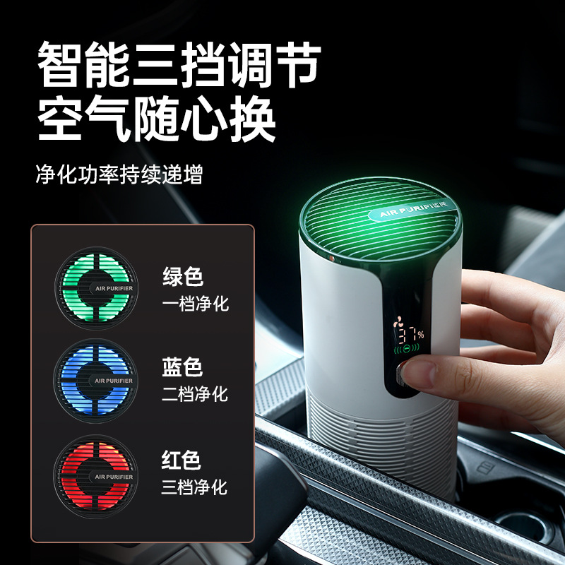 跨境香薰负离子空气净化器 USB充电数显香薰除味尘车载空气净化器