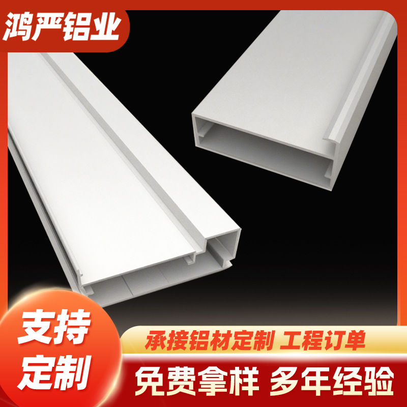 框型材装饰金属线条框架材料油装饰框架铝材工业铝型材智能化妆镜