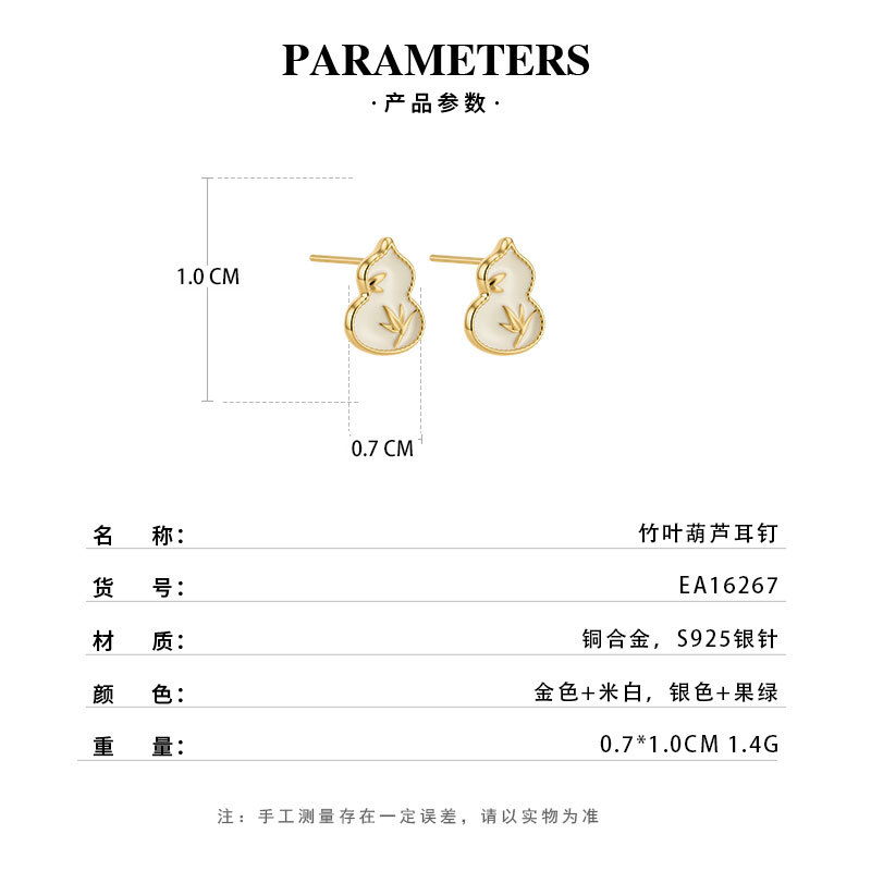 Fábrica de suministro directo nueva calabaza China bambú hoja goteo aceite earras esmalte de dos colores guozao vintage estilo s925 plata aguja para las mujeres orejeras Specification image
