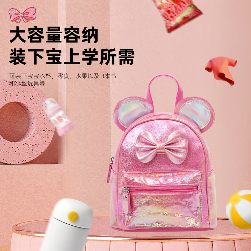 New sequined children's trendy backpack, Mickey Cartoon bow princess, girls' fashionable and cute children's bag details Picture