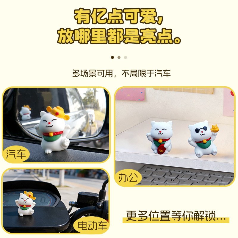 汽车摆件实物图
