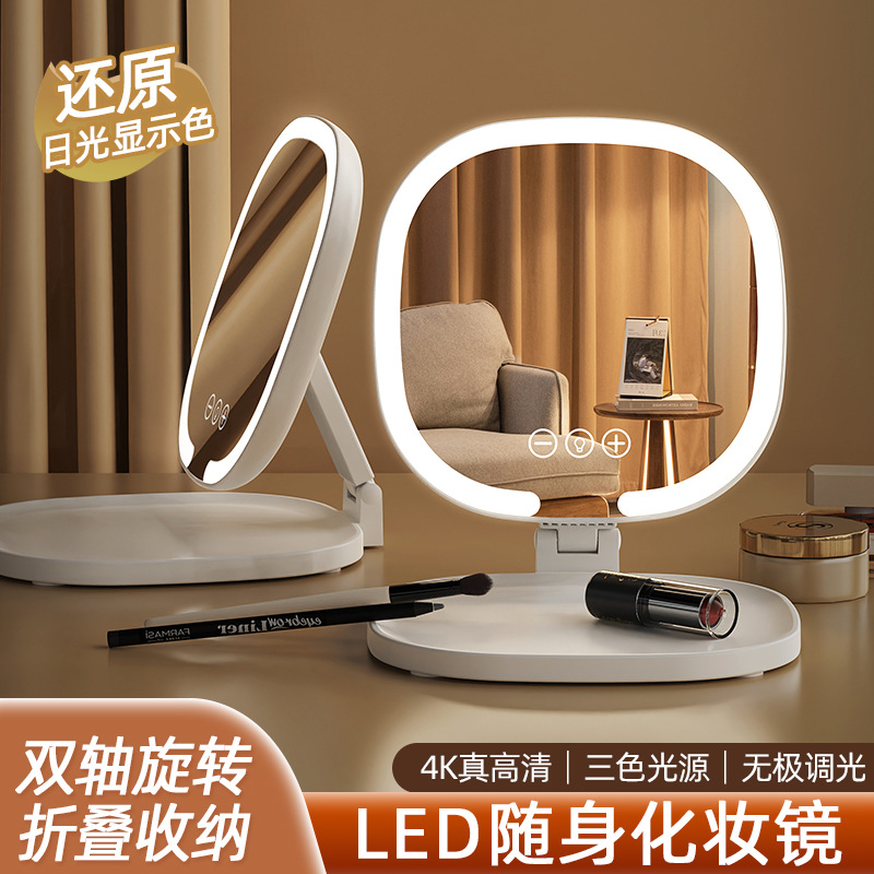 化妆镜/折叠化妆镜/折叠镜/镜子/面包镜产品图