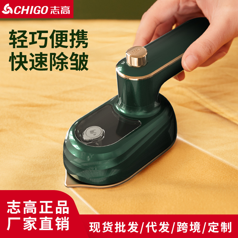 Haier's lightweight, portable and quick wrinkle-removing handheld and vertical steam ironing machines are household ironing wonders