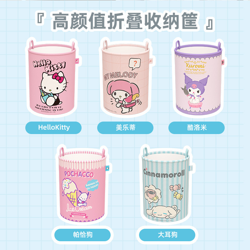 Genuine Sanrio free shipping, factory direct delivery, bathroom, household, large-capacity clothes basket, storage bucket, dirty clothes basket details Picture