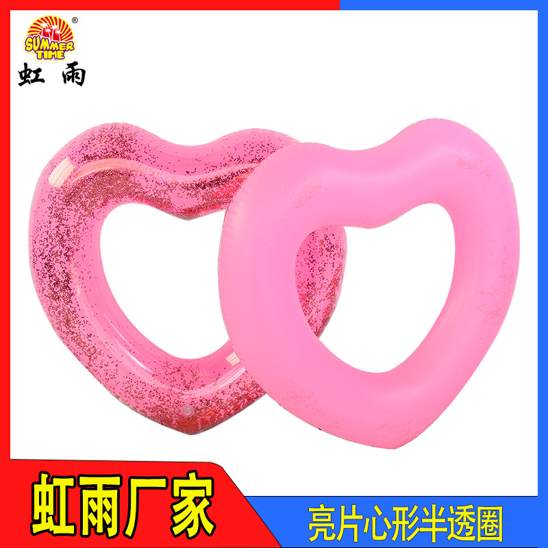 虹雨 亮片心型游泳圈批发大号成人爱心泳圈网红半透明心形游泳圈 details Picture