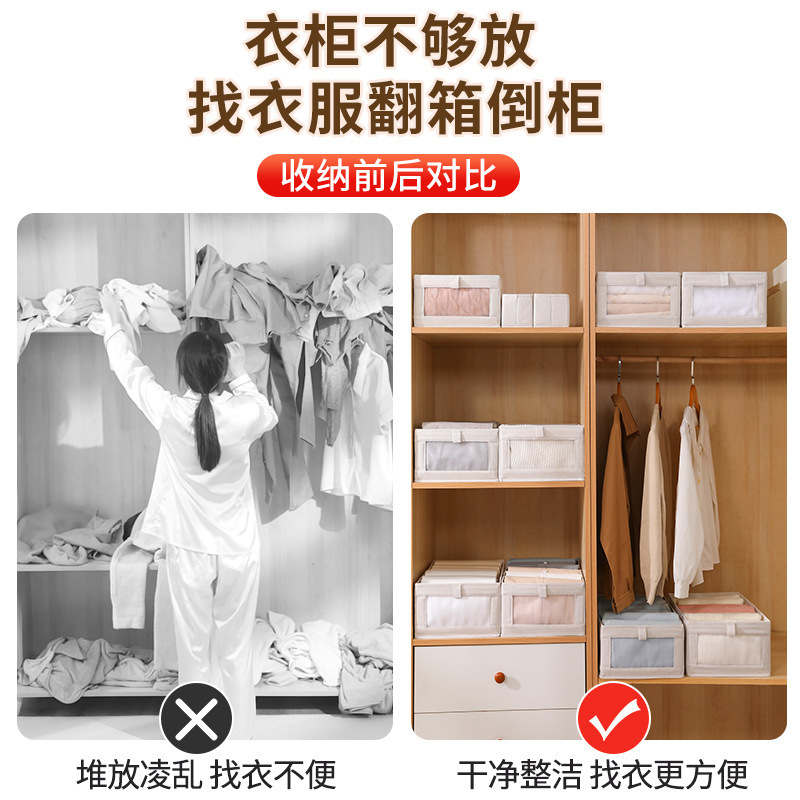 Wholesale of viewing window cotton and linen storage boxes, wardrobe storage and organization, trouser boxes, clothes, toys, and foldable storage boxes Specification image