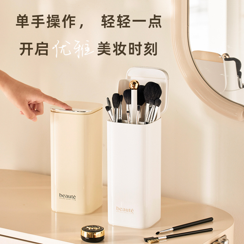 自动升降化妆刷桶化妆品收纳盒高级感梳妆台化妆桶防灰尘有盖