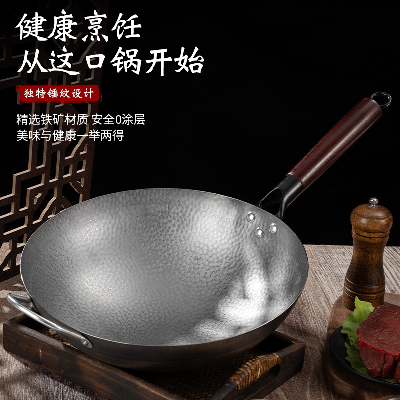 Happy valley forging fish grain iron pot old school antiadhesivo wok martillo wok sin recubrimiento cocina de inducción details Picture