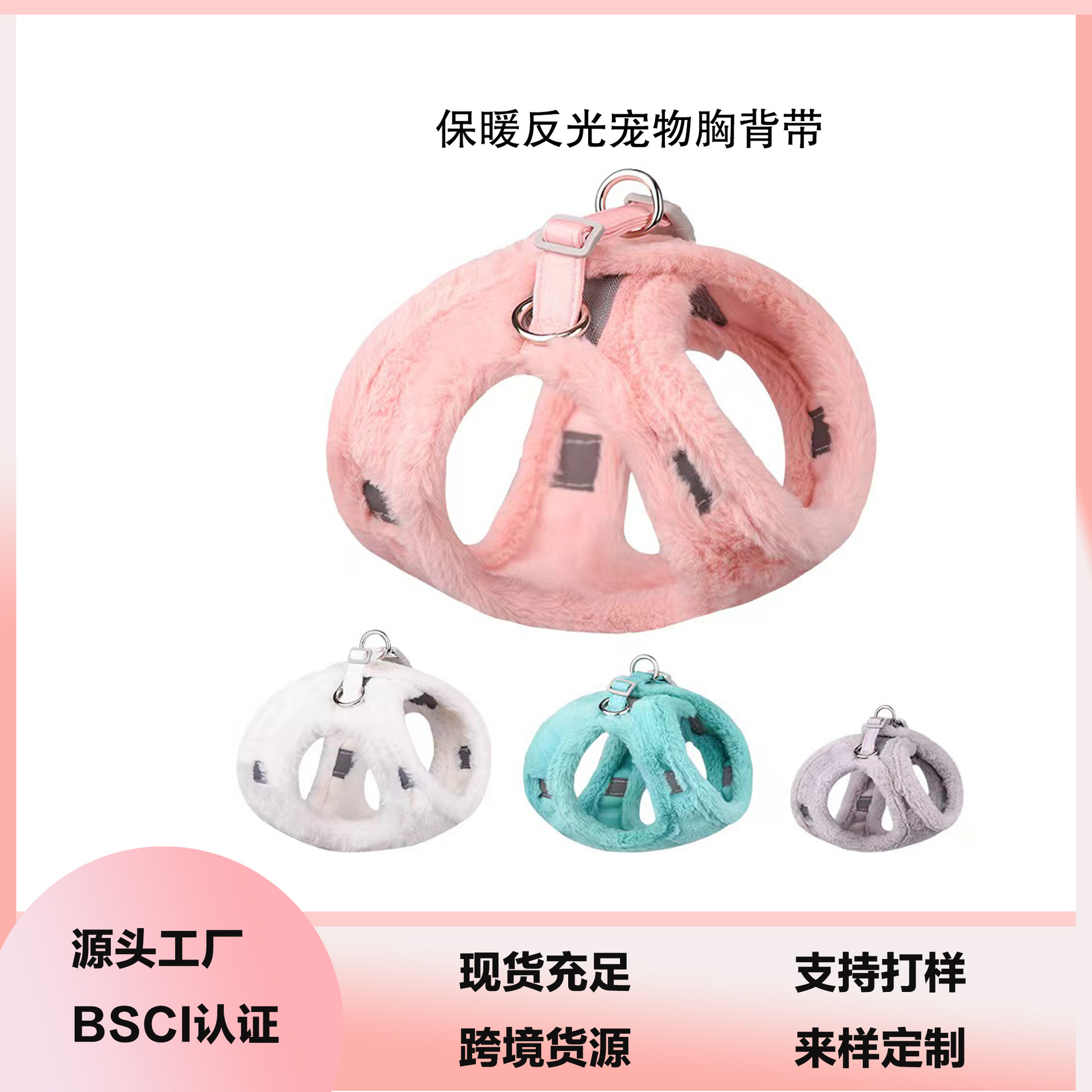 跨境新款通用型宠物胸背背心式加绒保暖狗胸背带雪纳瑞牵引冬季
