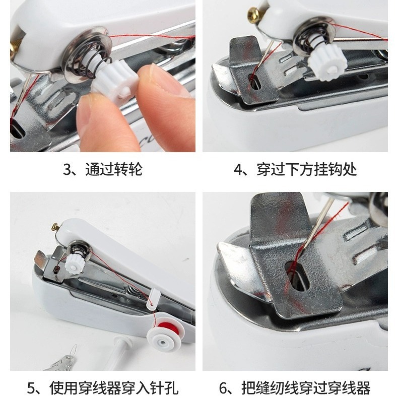 便携式手动迷你微型缝纫机家用手持简易缝衣服袖珍小型裁缝机                                白底实物图