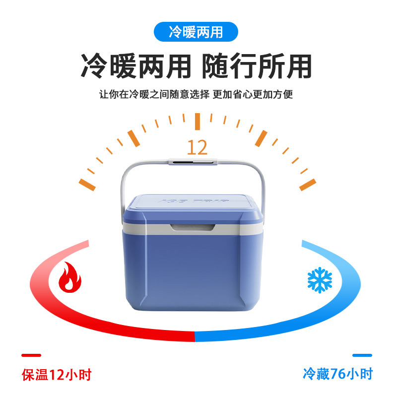 5L户外车载手提保温箱露营冰桶便携式佛跳墙鲍鱼保鲜冷藏礼盒