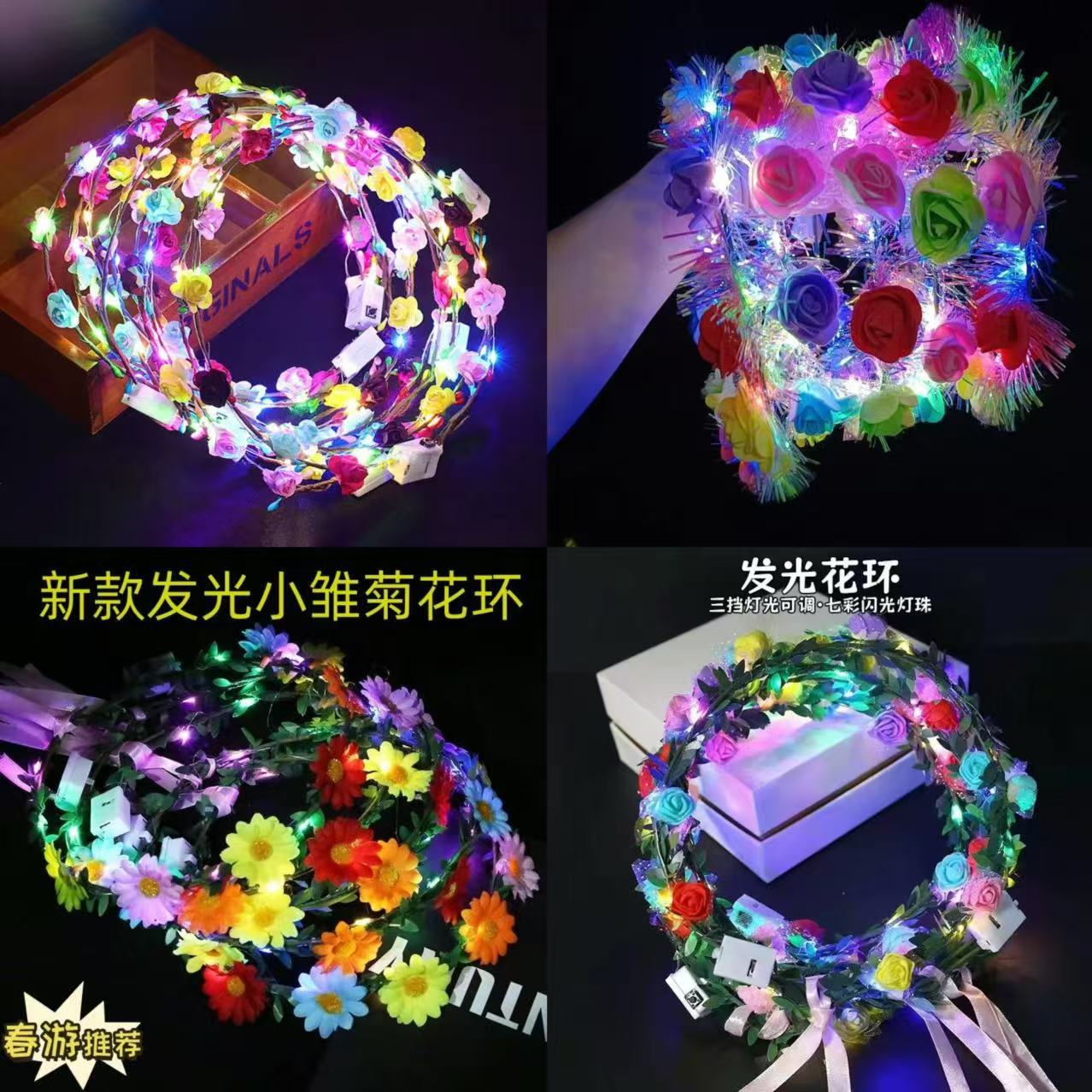 发光花环发亮头饰仙女发环韩版藤条海边景点拍照道具新娘头花