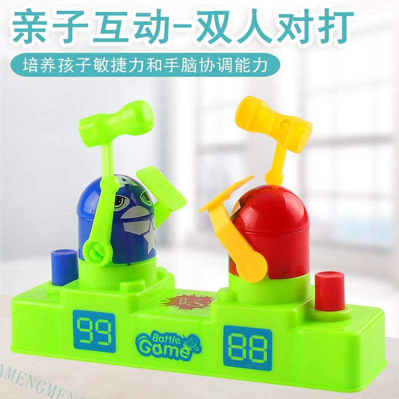 Offensive and defensive battle games, two-player interactive toys, party to relieve stress, PK games, Douyin manufacturer wholesale details Picture