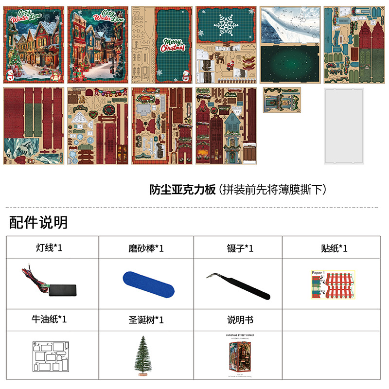 A 3D stereoscopic handcrafted assembly bookend toy house architectural model of a new Christmas corner bookend diy house for foreign trade details Picture