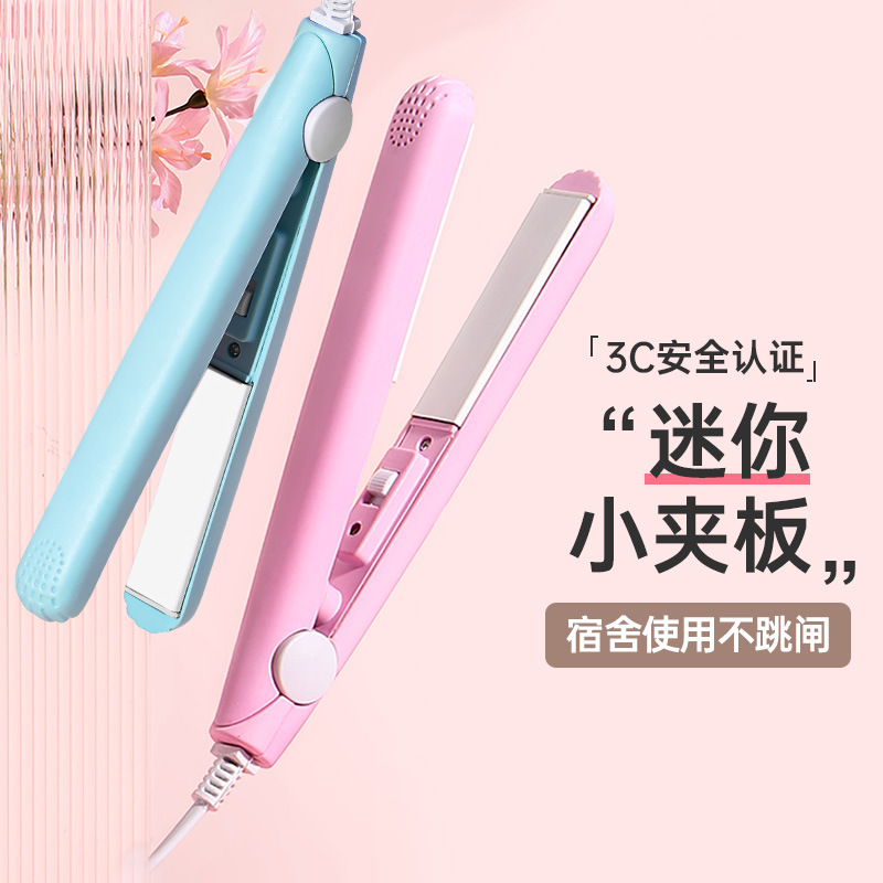 卷发棒直发器女学生迷你小型电夹板直卷两用刘海直卷发器一件代发细节图