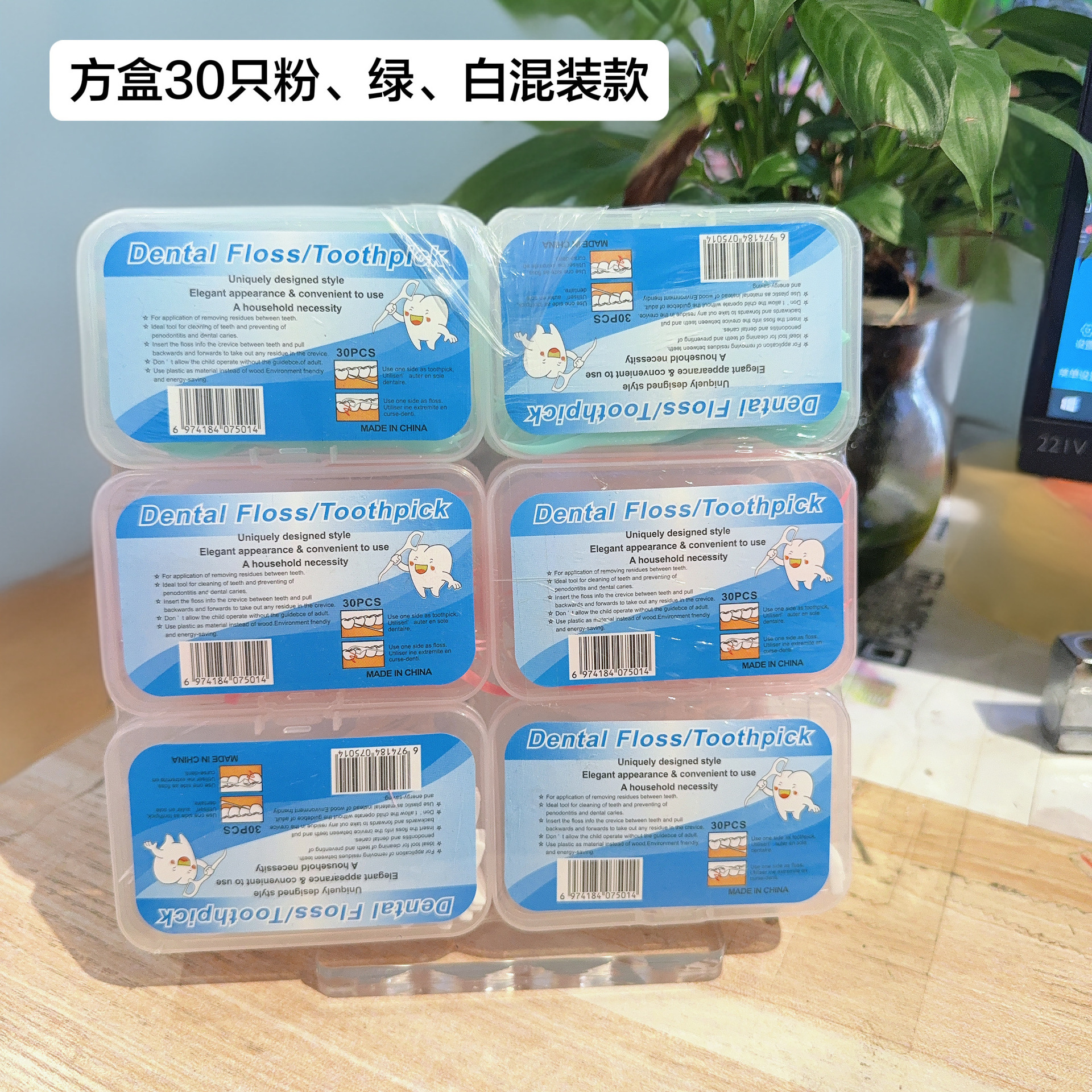 Export dental floss picks in boxes, fully packaged in English, exported to Amazon in Africa. Wholesale dental floss manufacturer for export Specification image