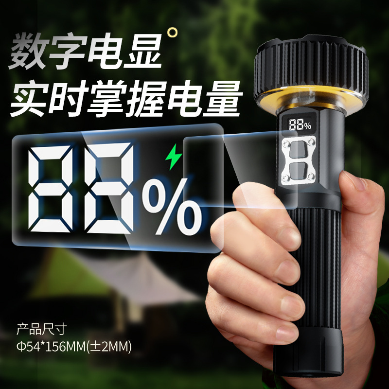 Pailide Cross-border 2025 New model of high-intensity flashlight with multiple lights, 8+1 side lights, COB outdoor source factory support for customization Specification image