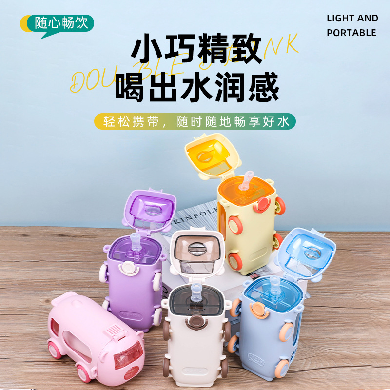便携式儿童水杯小巧精致塑料杯母婴用品新生儿加热水杯豆荚娃娃