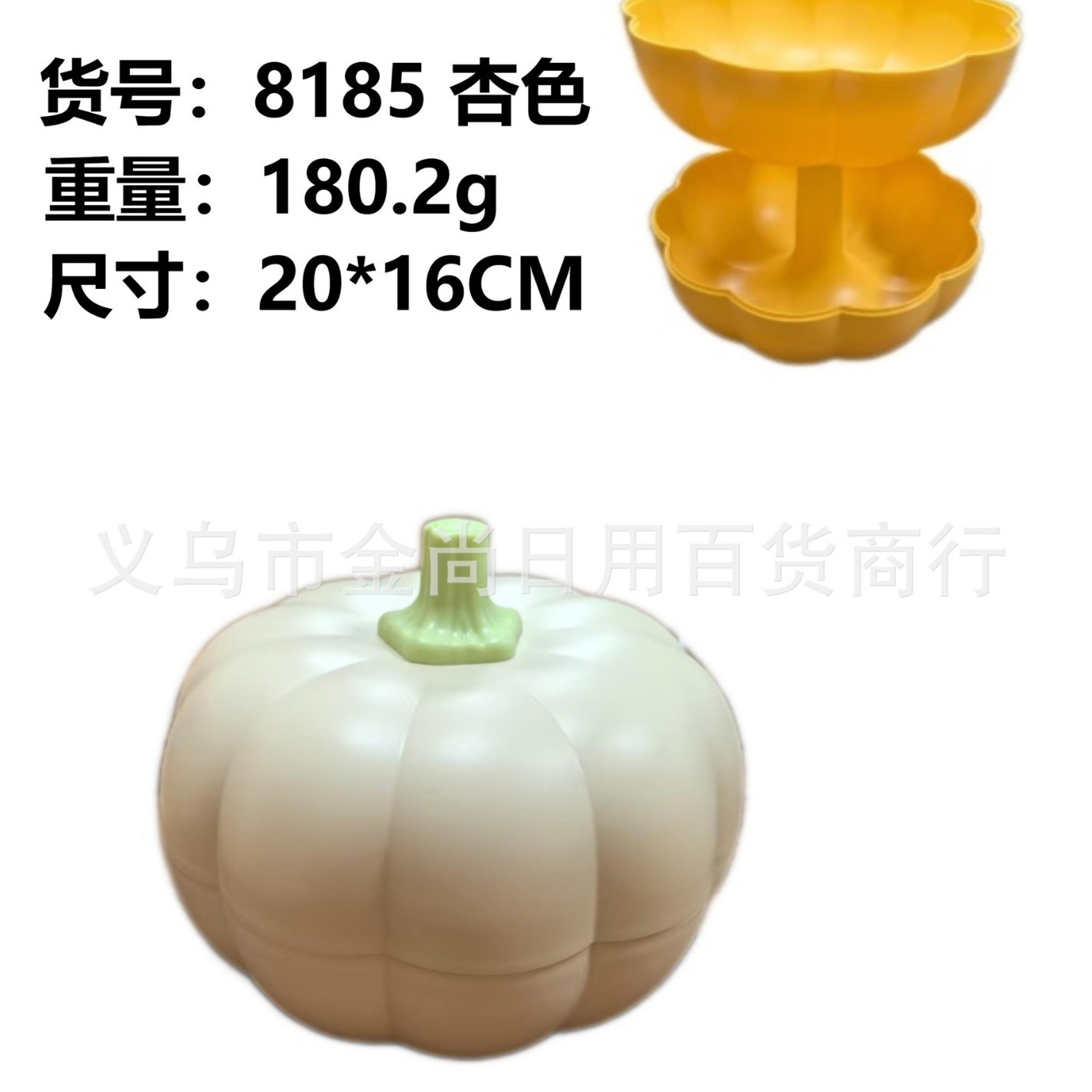 Simple living room household storage box for fruits, pumpkins, oranges, strawberries, durians, living room ornaments, dried fruits and snacks storage box Item Picture