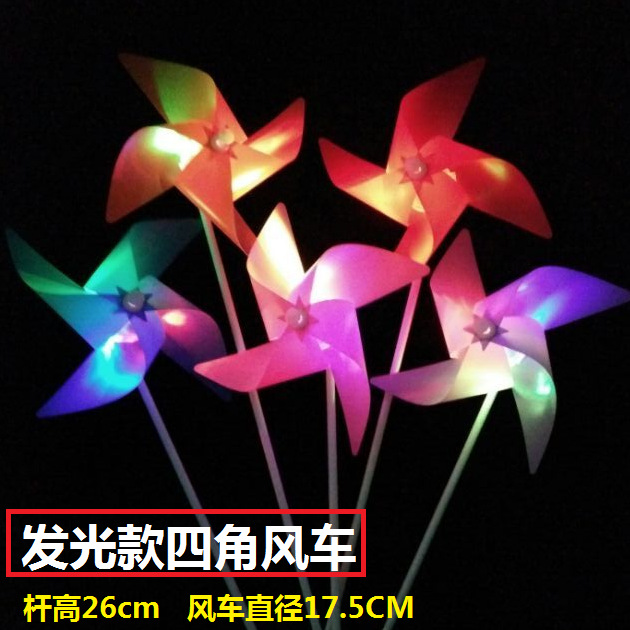 Windmill Children's Day gift manufacturer event Windmill Cartoon Big Windmill Street stall Children's toy wholesale supply Application Scenario