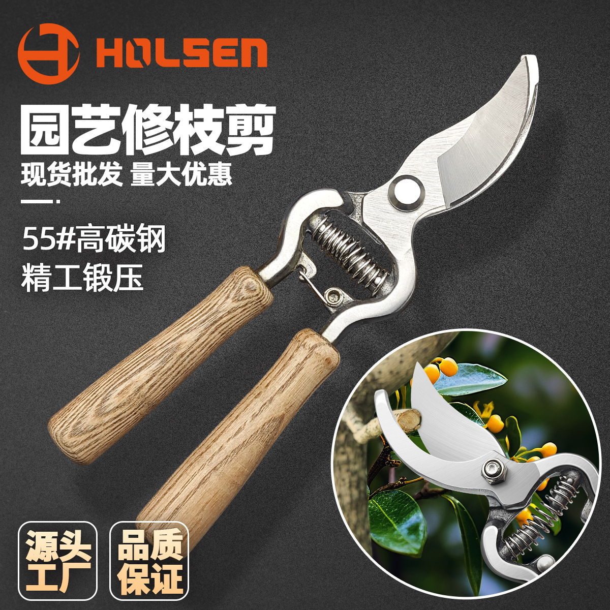 Garden scissors, fruit branch shears, sharp and durable garden pruning shears, orchard fruit tree shears full figure