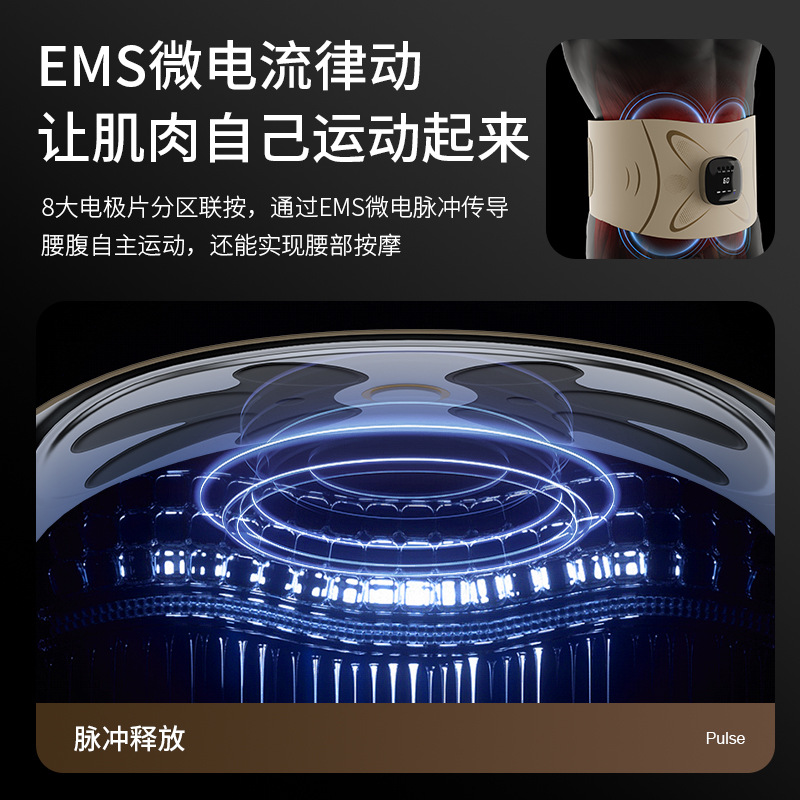 EMS Microcurrent pulse massager, waist and abdomen hot compress belt, exercise sweating, home heating waist massager details Picture