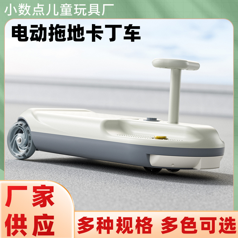儿童迷你卡丁车儿童拖地车电动车清洁车厂家批发3-6岁孩子扭扭车