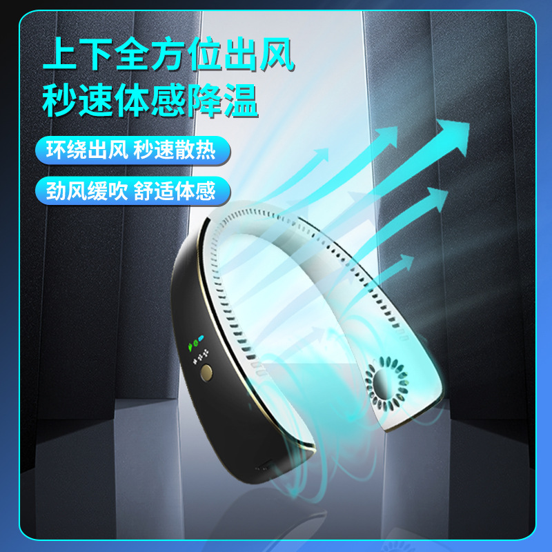 手持小风扇/小风扇/手持风扇/风扇/电风扇手持产品图