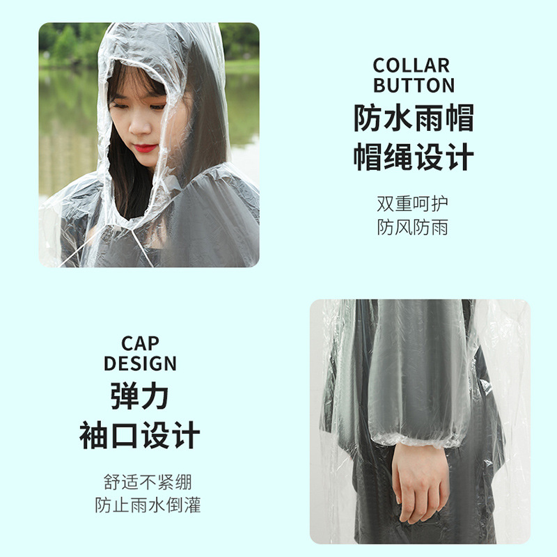 其他雨衣、雨披实物图