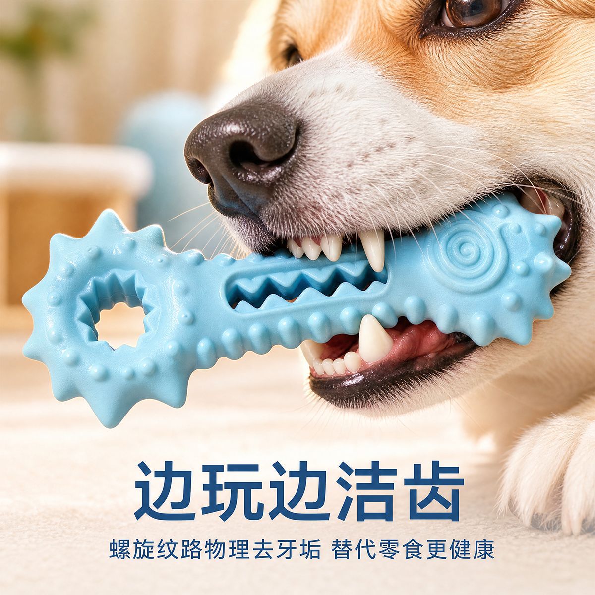 Cross-border new pet teething toy, soft rubber, hiding dog bones, floating water, easy to clean, anti-disassembly, teething dog bite stick Specification image
