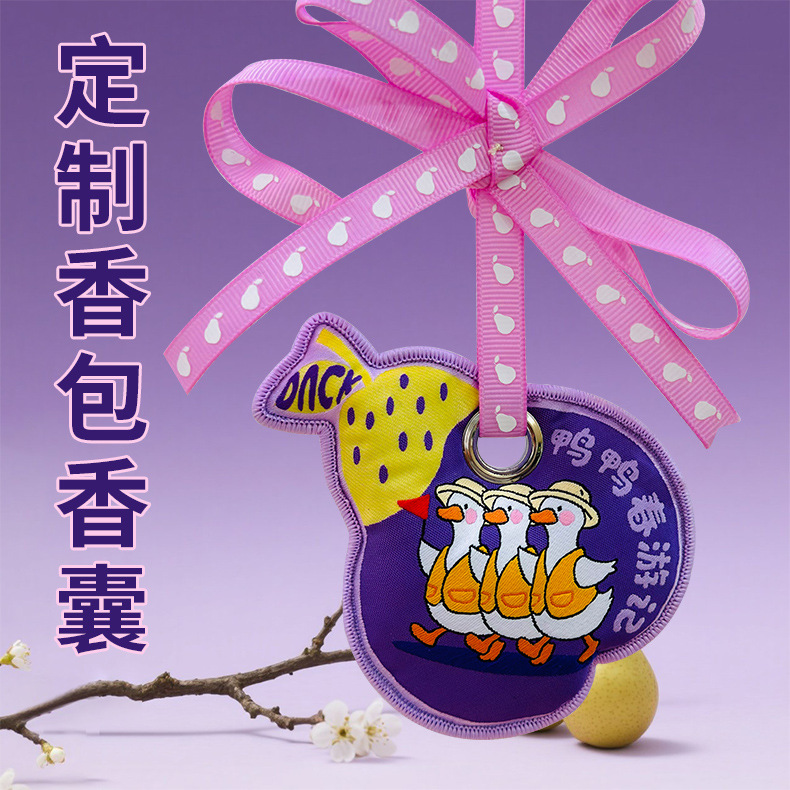 鬼灭之刃/墨西哥/亚克力钥匙扣/挂饰/原神细节图