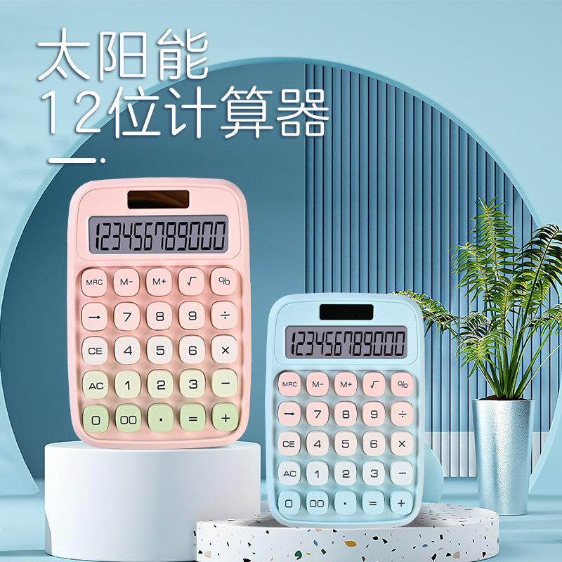 Cross-border best-selling calculator, dopamine large screen, student round machine, retro mechanical keyboard, special for computer exams Specification image