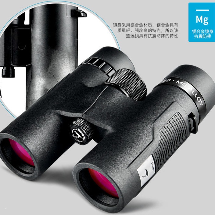 Shengtu Outdoor binoculars L0843L1043ED lens magnesium alloy body waterproof and anti-slip binoculars details Picture
