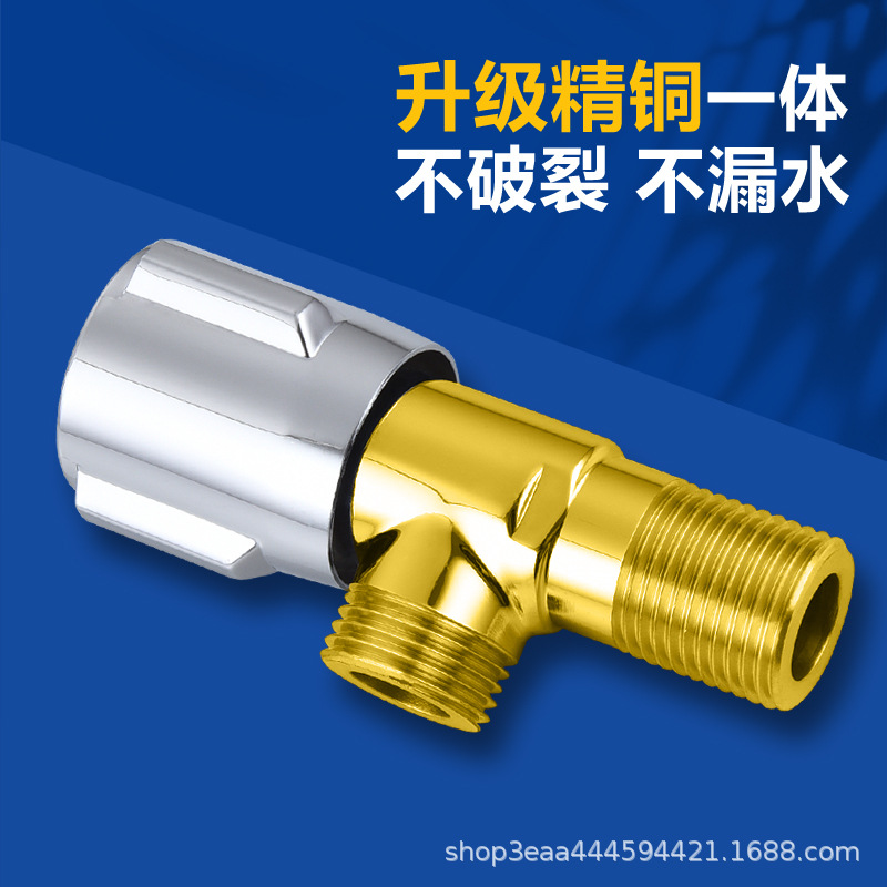 三角阀全铜冷热水器马桶家用大流量球阀三通分水阀门开关一进二出详情图3