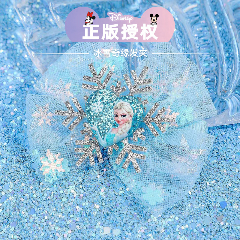 冰雪奇缘发饰儿童冰雪女童公主皇冠蝴蝶结发夹艾莎头饰装扮