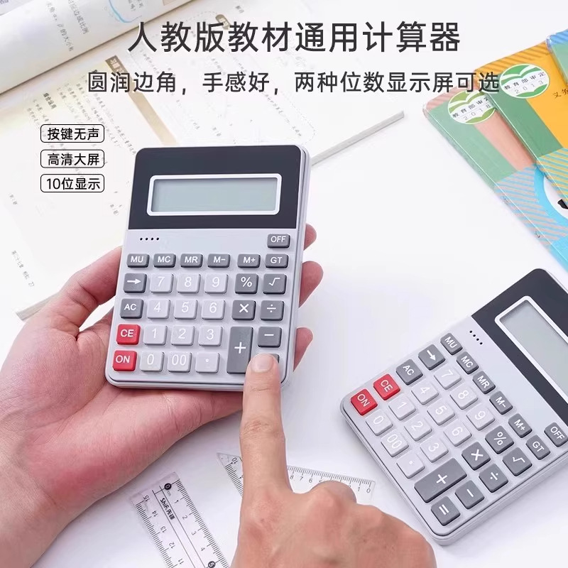 锐奇628计算器/锐奇330计算器/计算机/计算器/马卡龙计算器细节图