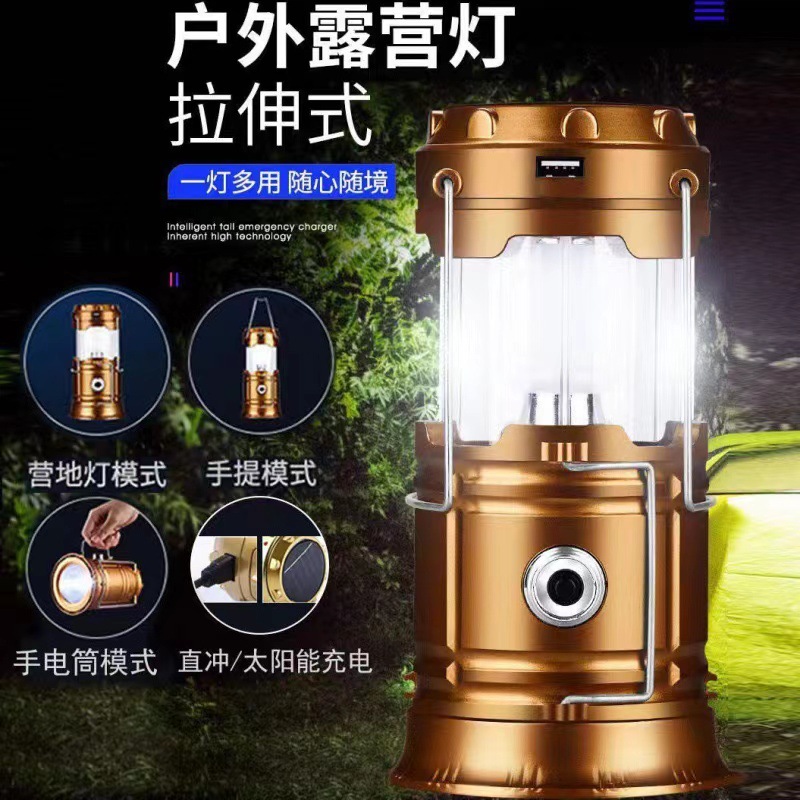 露营灯太阳能马灯多功能野营灯帐篷灯工作灯户外照明灯便携式马灯