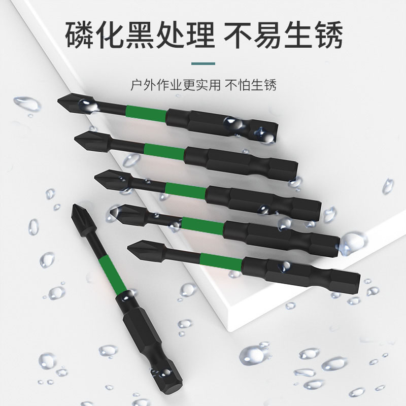 Black cross-shaped impact screwdriver, hand drill, screwdriver tool, hexagonal handle, strong magnetic electric screw, screwdriver tip, screwdriver head Specification drawing