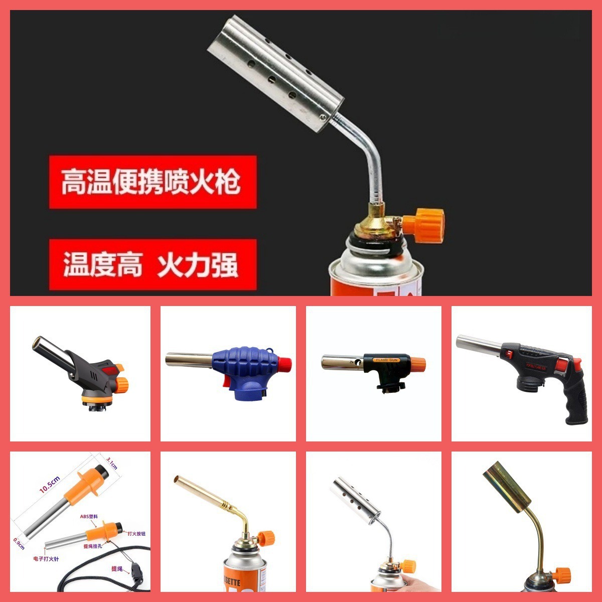 516C Portable card-type flamester, high-temperature welding torch, household baking igniter, outdoor barbecue blowtorch, a magic tool Specification image