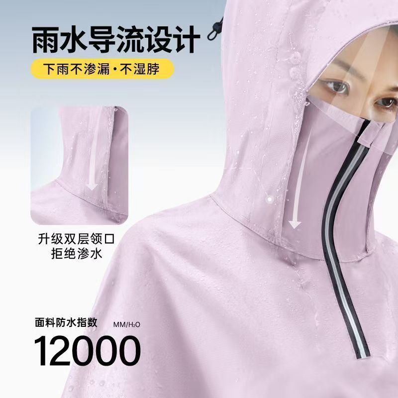 雨衣/一次性雨衣/自行车雨披/雨衣长款/雨楠细节图