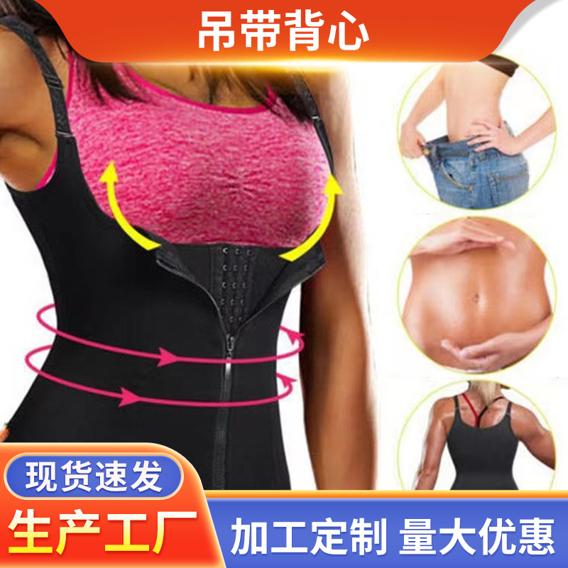 固定杯收肚子上半身收腹束腰修身收腰束缚内衣无袖背心托胸图